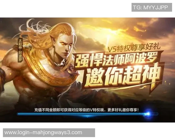 2026电竞新闻DOTA2战队BLG展现灵活战术策略引领比赛新潮流